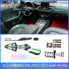 2012-2025 Audi A6 Ambient Lighting Audi C7/C8 Ambient Lighting Interior Atmosphere Lighting Magic 64-Color Backlighting
