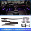 2010–2025 Audi Q5 Ambient Lighting: 64-Color “Magical Symphony” Interior Ambient Lighting