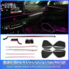 2009-2025 Audi A4/A5/S4/S5 Dedicated Ambient Lighting System 64-Color RGB Symphony of Magic Interior Lighting