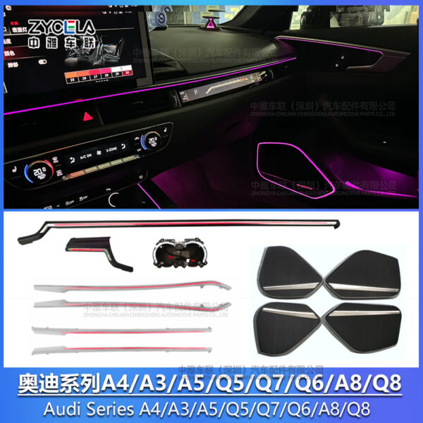 2009-2025 Audi A4/A5/S4/S5 Dedicated Ambient Lighting System 64-Color RGB Symphony of Magic Interior Lighting